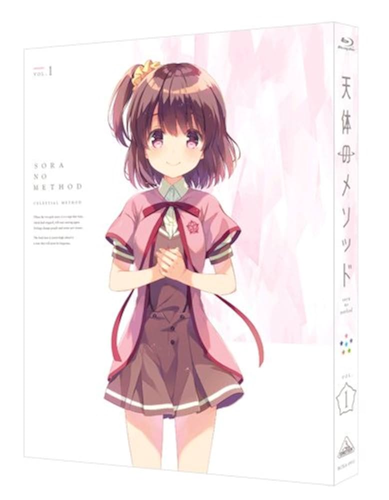 Blu-ray 天体のメソッド アニメイト全巻購入特典 小冊子 Blu-ray 天体のメソッド アニメイト全巻購入特典 小冊子